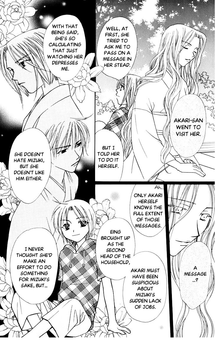 Platinum Garden Chapter 37 #31