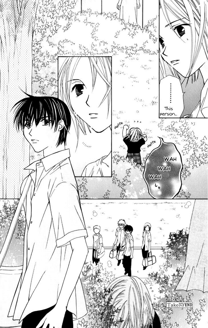 Platinum Garden Chapter 37 #38