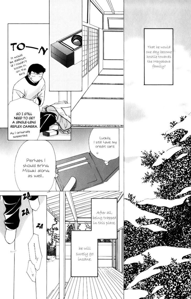 Platinum Garden Chapter 34.1 #24