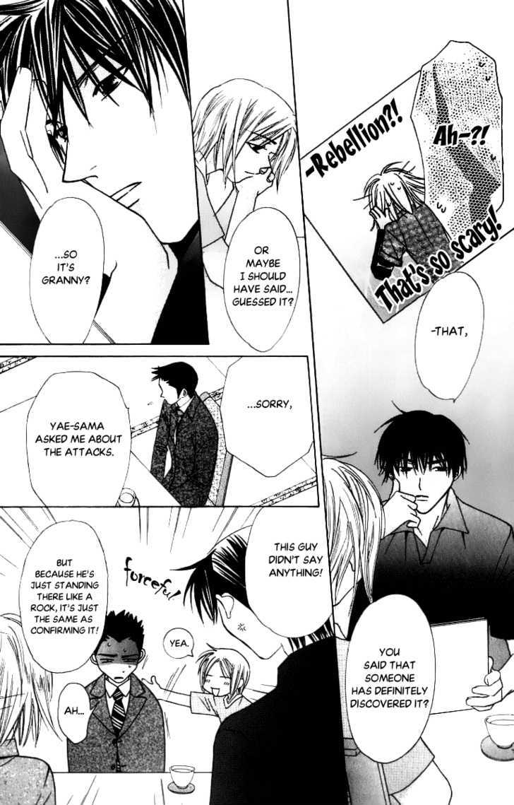 Platinum Garden Chapter 33 #17