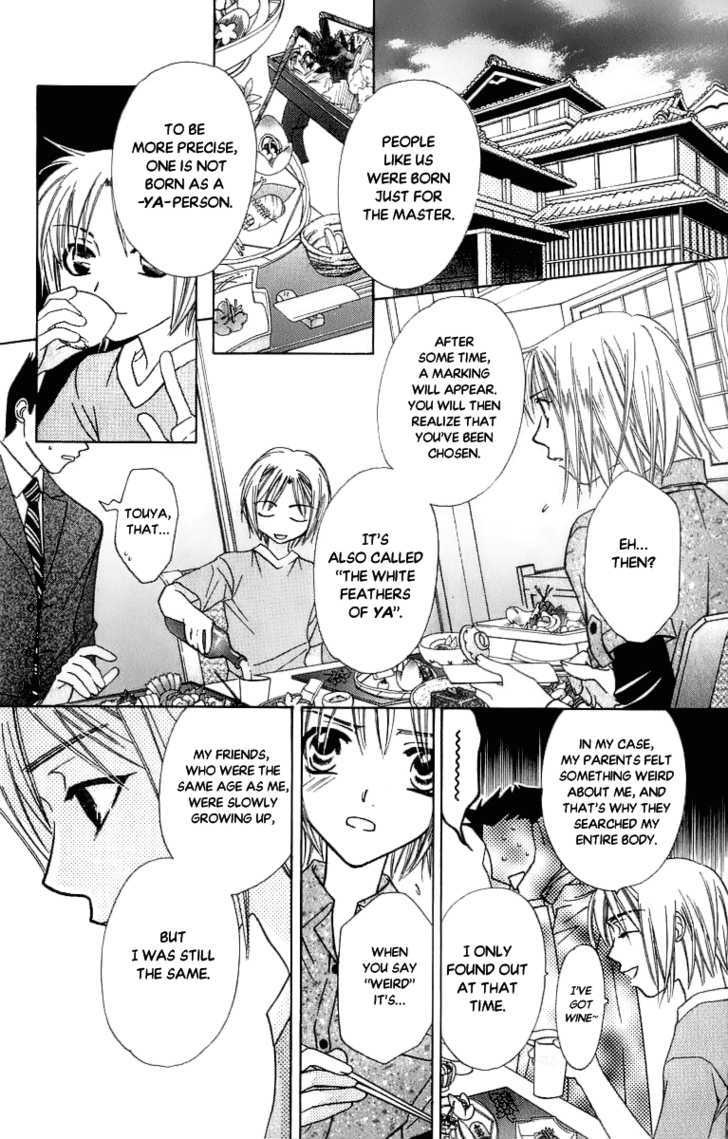 Platinum Garden Chapter 33 #24