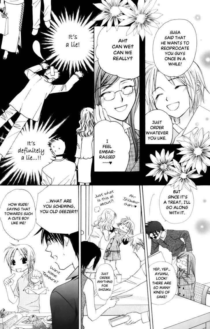 Platinum Garden Chapter 33 #36