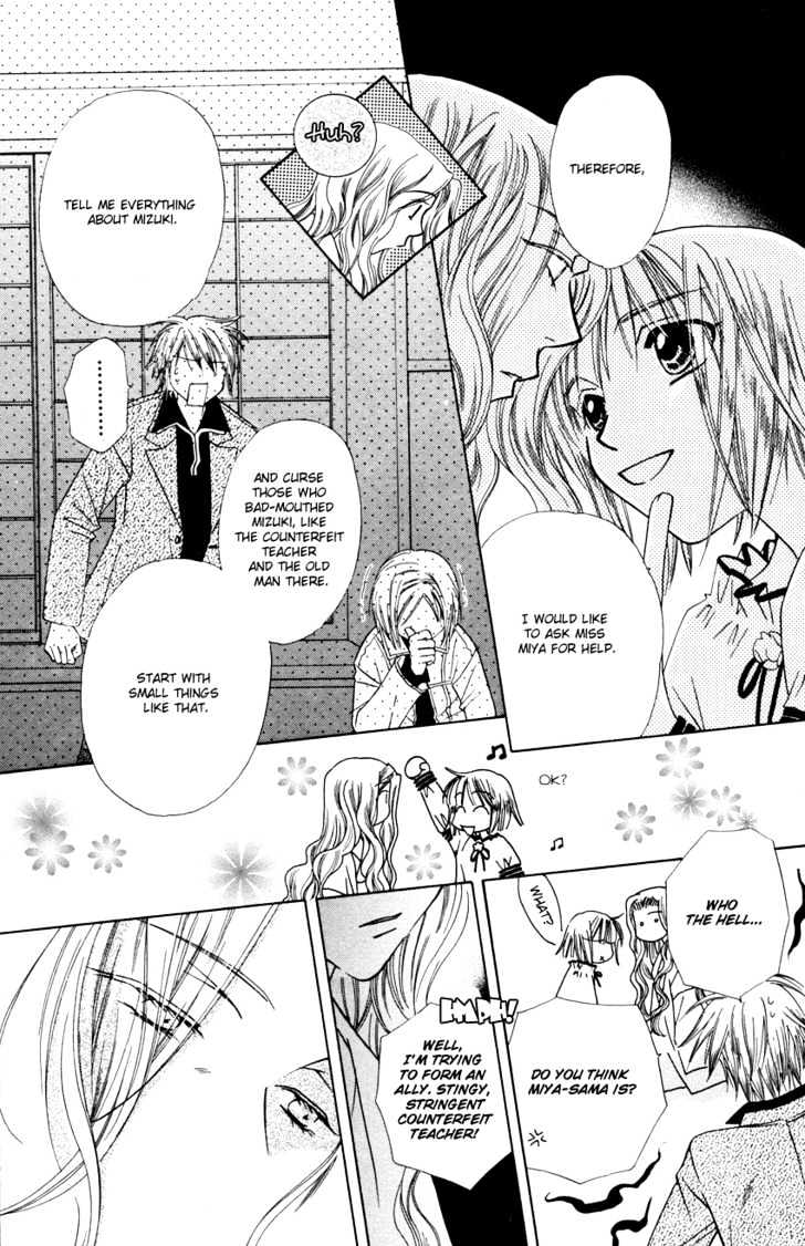 Platinum Garden Chapter 28 #22