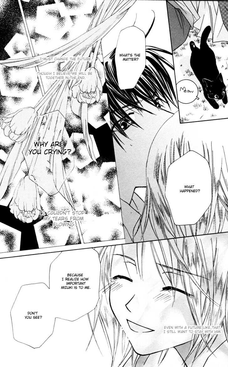 Platinum Garden Chapter 28 #36