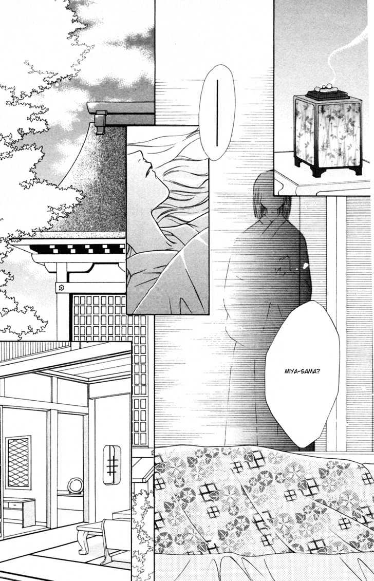 Platinum Garden Chapter 24 #43