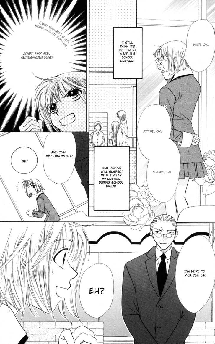 Platinum Garden Chapter 21 #8