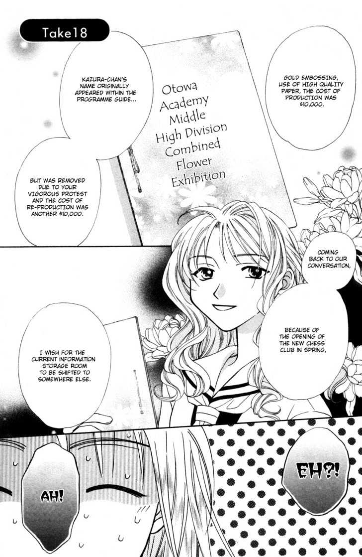 Platinum Garden Chapter 18 #2