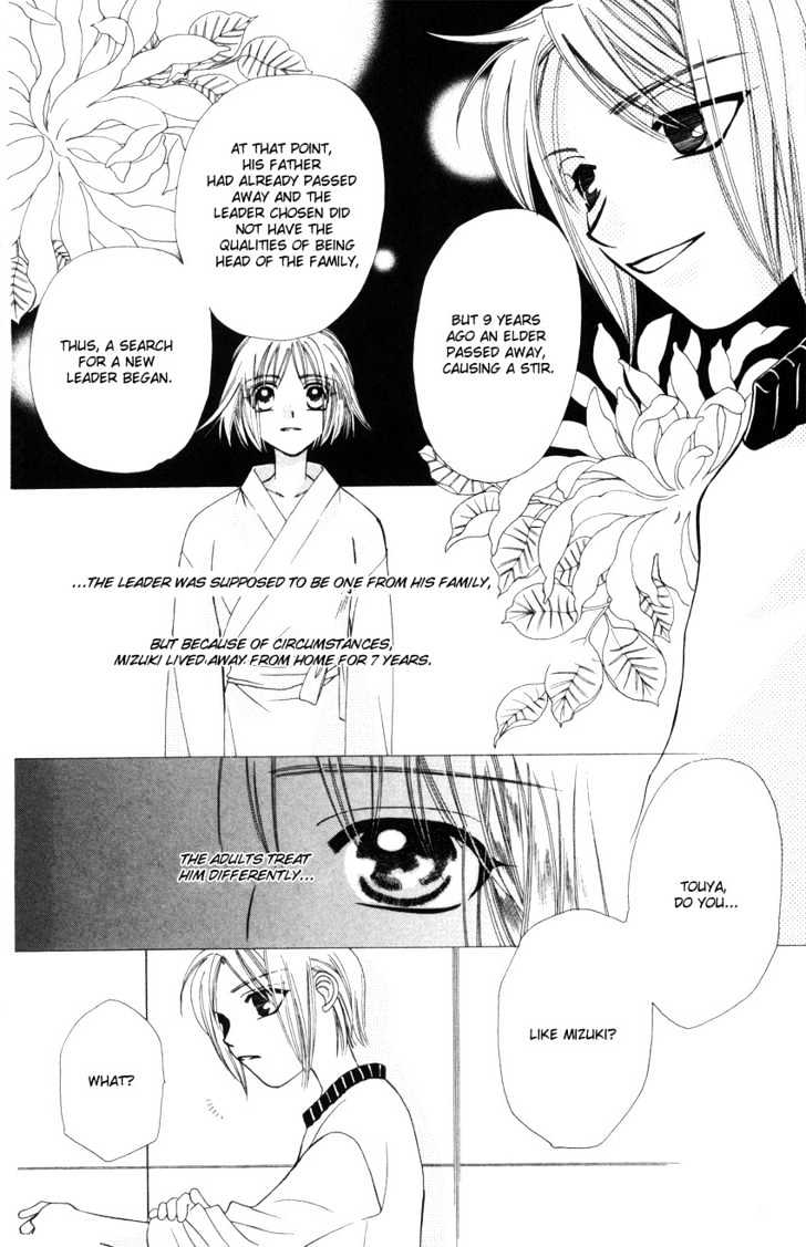 Platinum Garden Chapter 13.2 #13