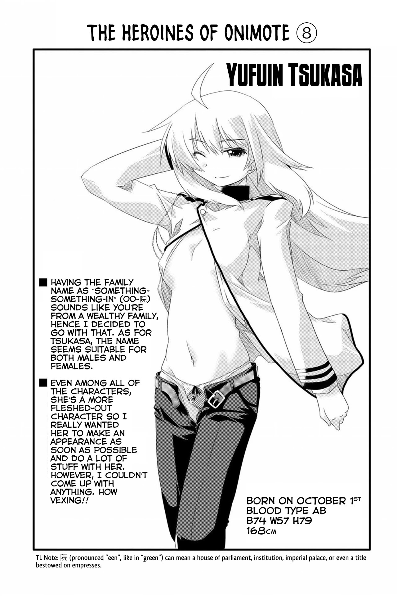 Onimote Chapter 54 #17