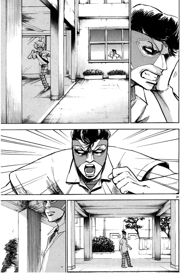 Hero Mask Chapter 15 #22