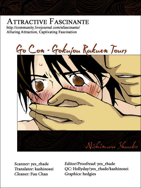 Go Con - Gokujou Rakuen Tours Chapter 5 #4