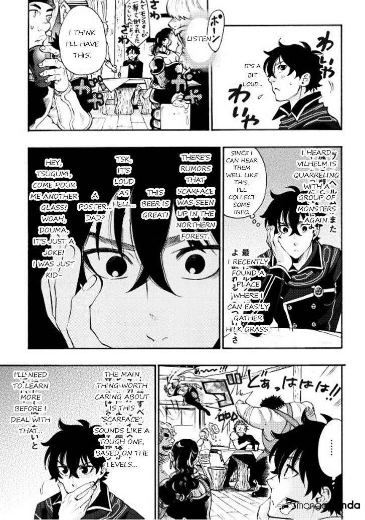 The New Gate Chapter 4 #21