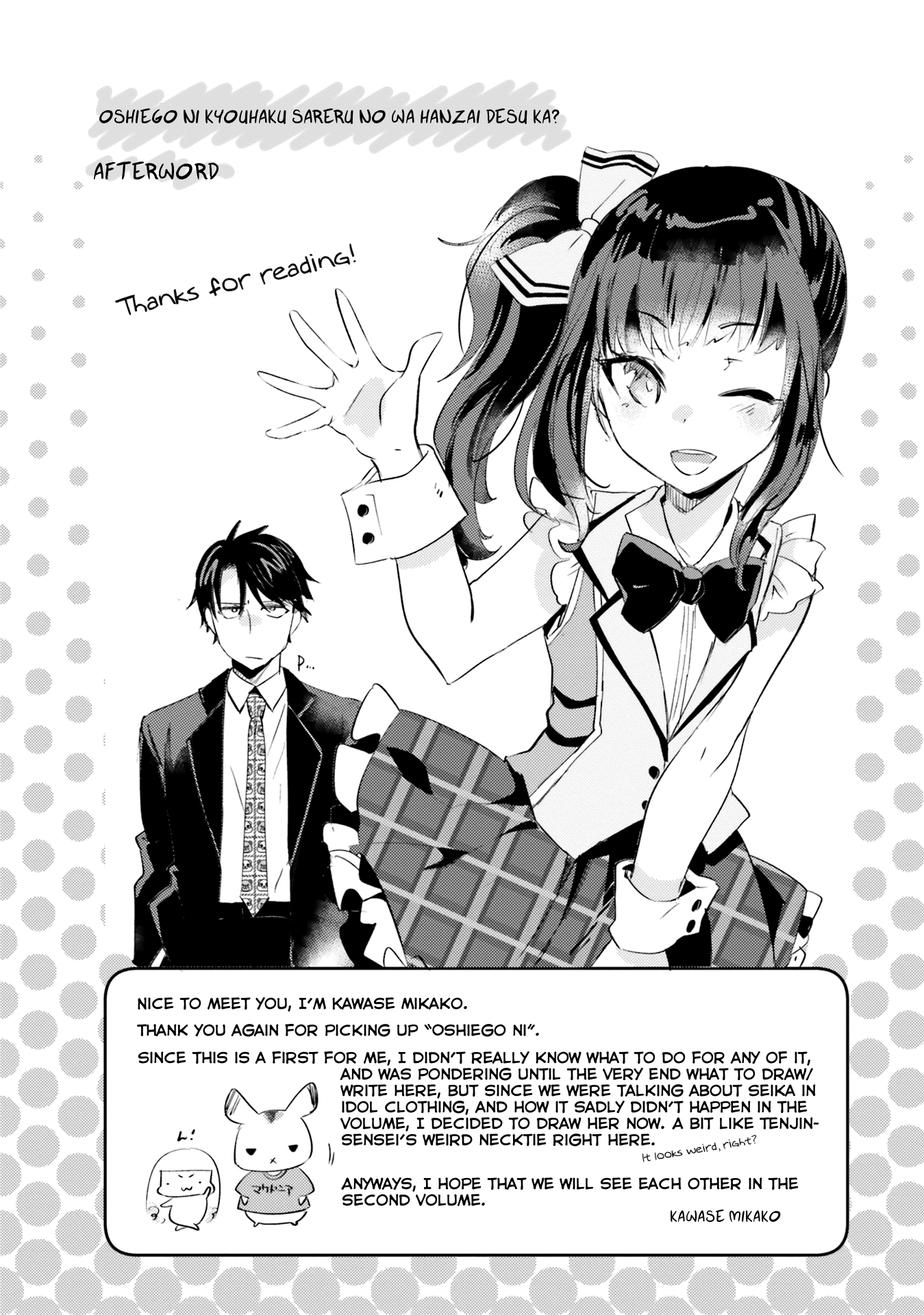 Is It Illegal To Be Blackmailed By Your Student? Chapter 6 #27