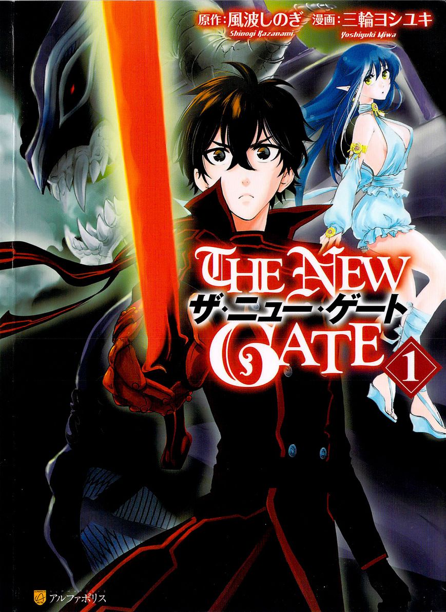 The New Gate Chapter 1.2 #1