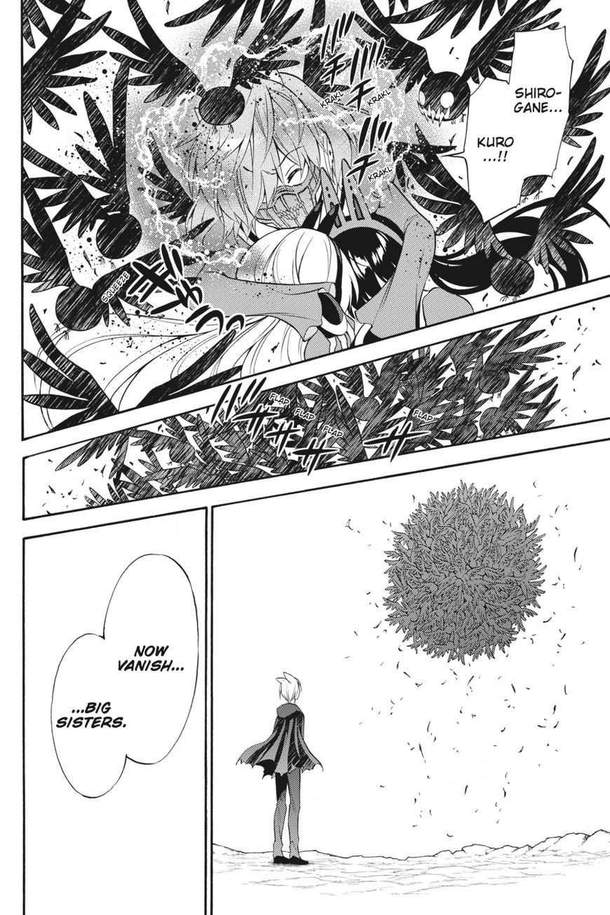 Kyou No Kerberos Chapter 53 #35