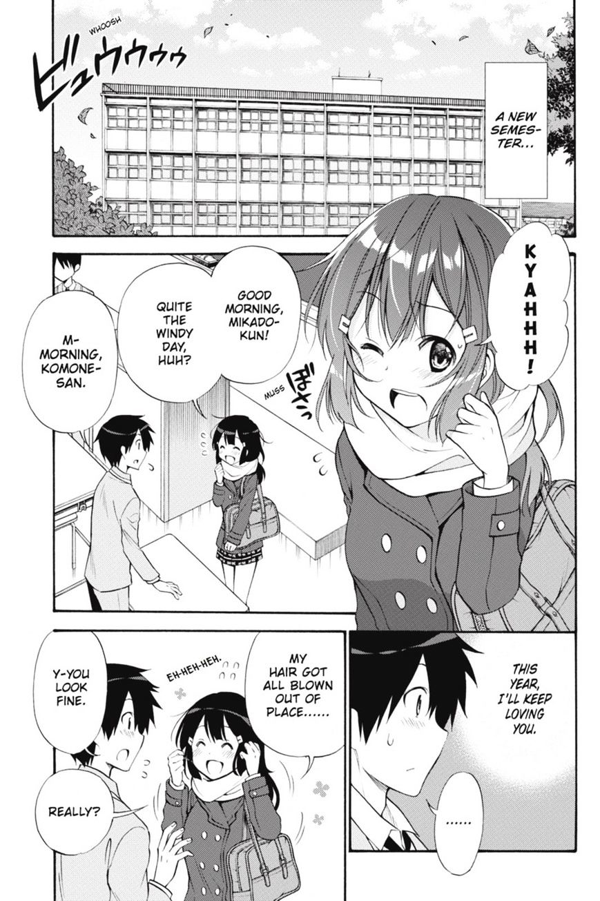 Kyou No Kerberos Chapter 44 #2