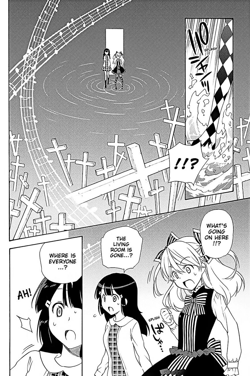 Kyou No Kerberos Chapter 40 #18