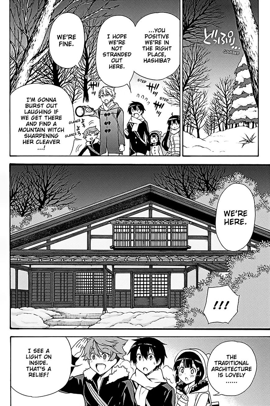 Kyou No Kerberos Chapter 37 #11