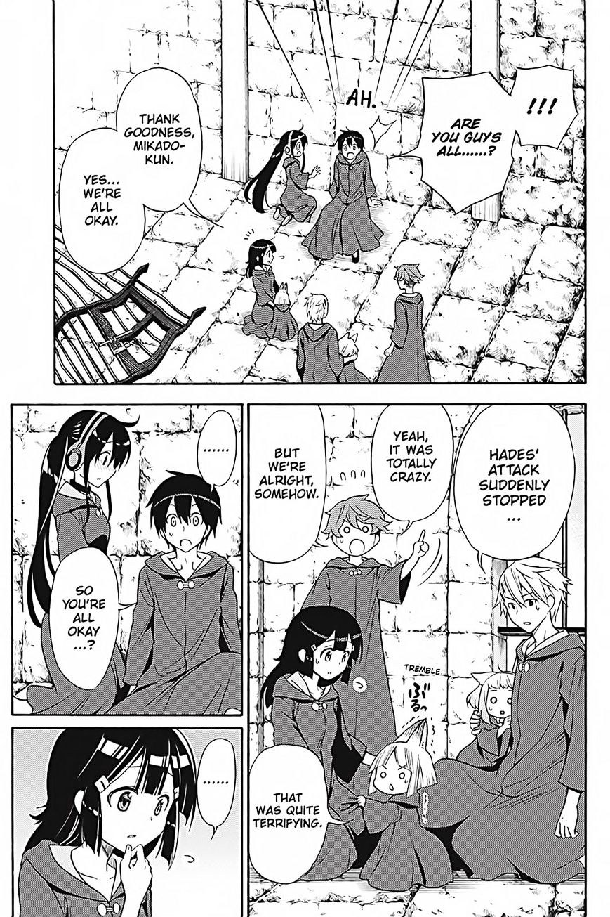 Kyou No Kerberos Chapter 35 #12