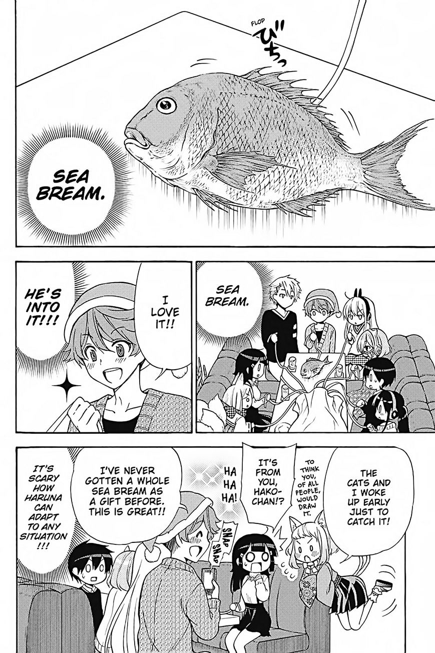 Kyou No Kerberos Chapter 32 #15