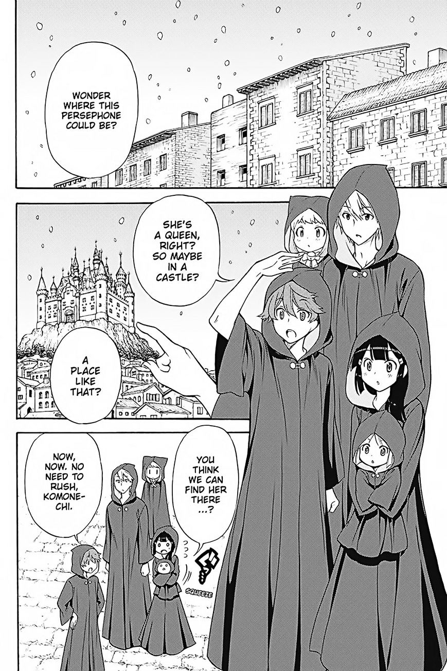 Kyou No Kerberos Chapter 33 #25