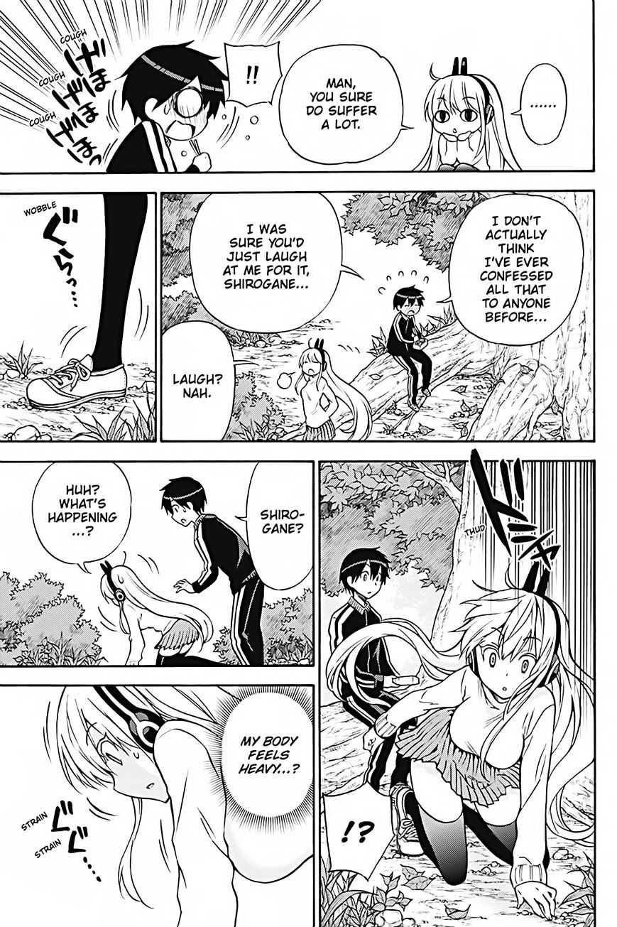 Kyou No Kerberos Chapter 29 #18