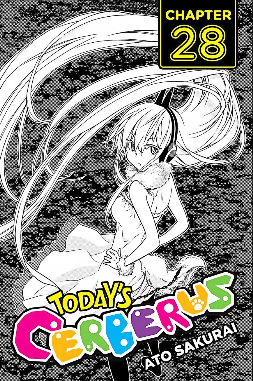 Kyou No Kerberos Chapter 28 #1