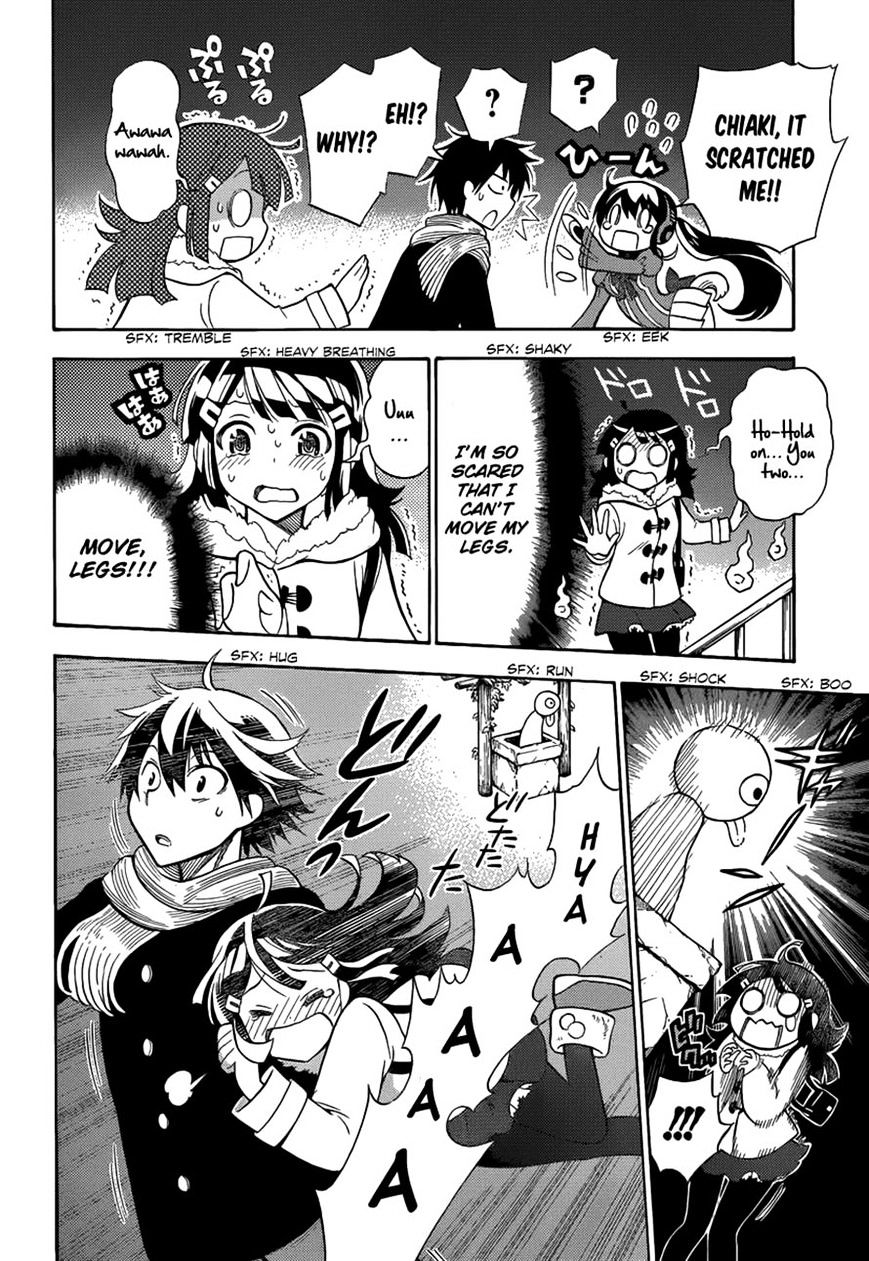 Kyou No Kerberos Chapter 5 #20