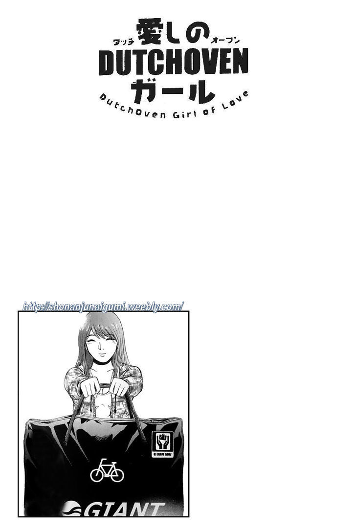 Dutchoven Girl Of Love Chapter 4 #25