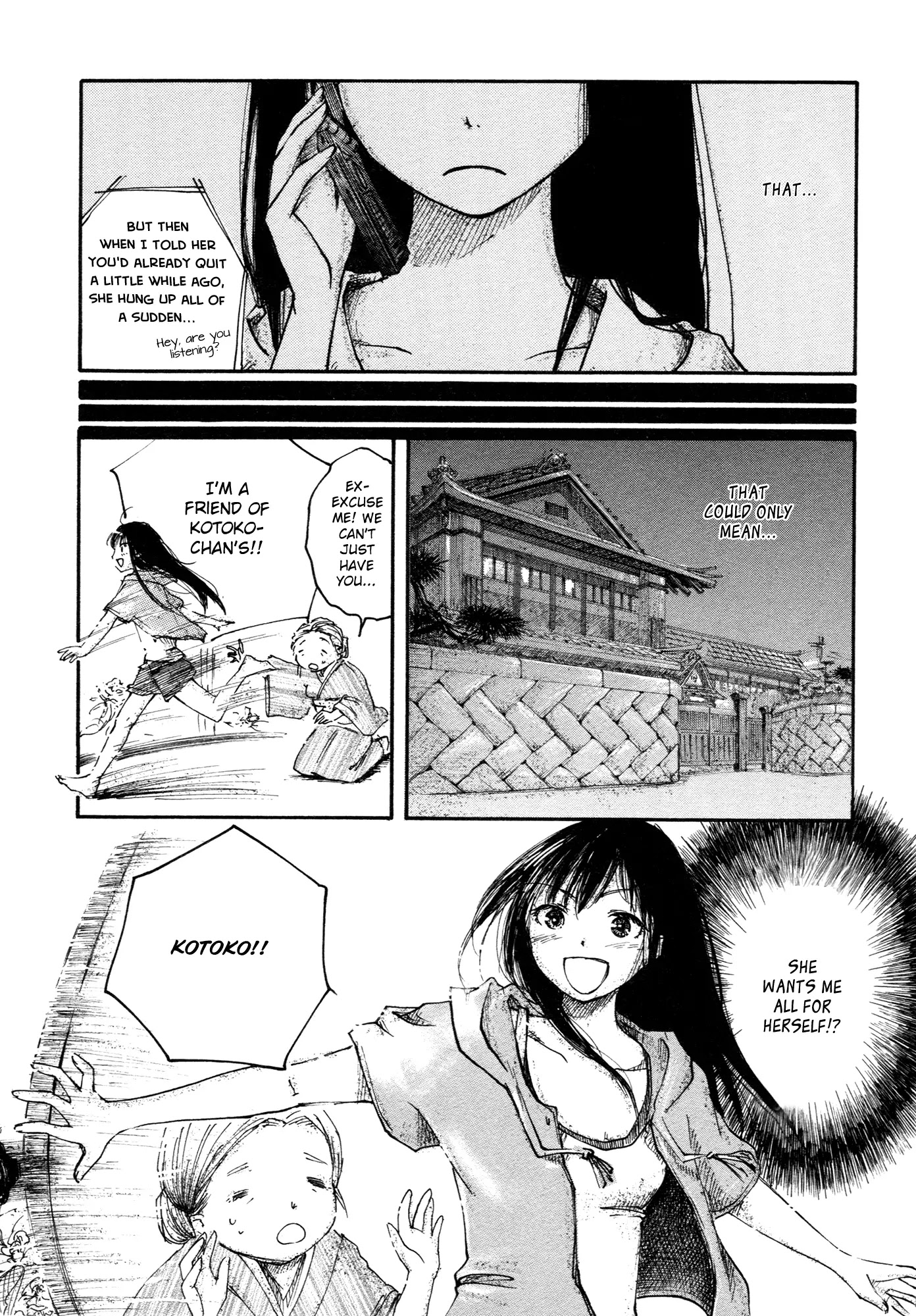 Saitei Megami Chapter 2 #21