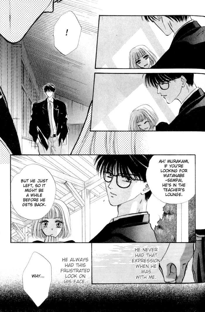 Bashing Renai Chapter 2.2 #4