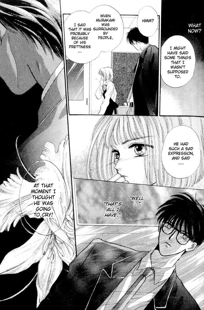 Bashing Renai Chapter 2.2 #24