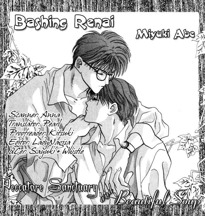 Bashing Renai Chapter 2.2 #53