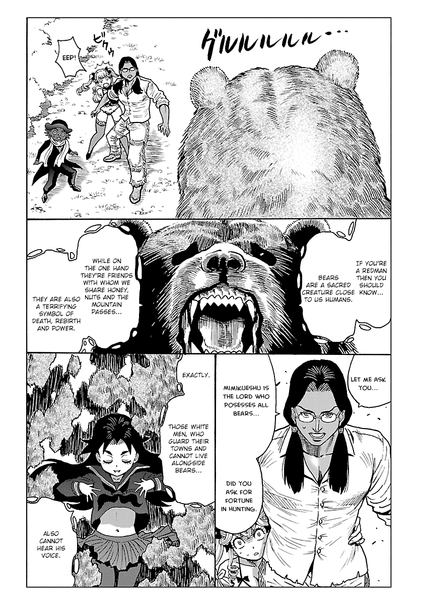 Redman Princess: Akaryou Oujo Chapter 8 #12