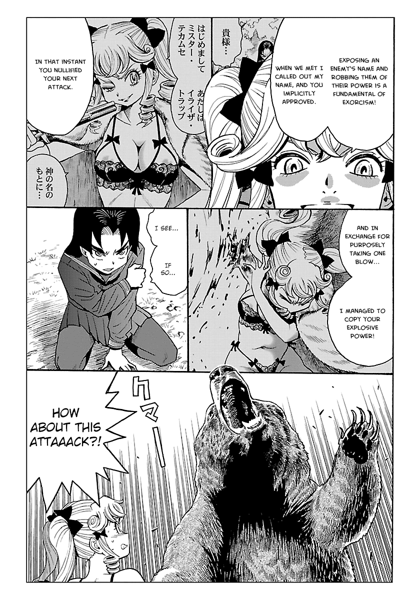 Redman Princess: Akaryou Oujo Chapter 8 #17