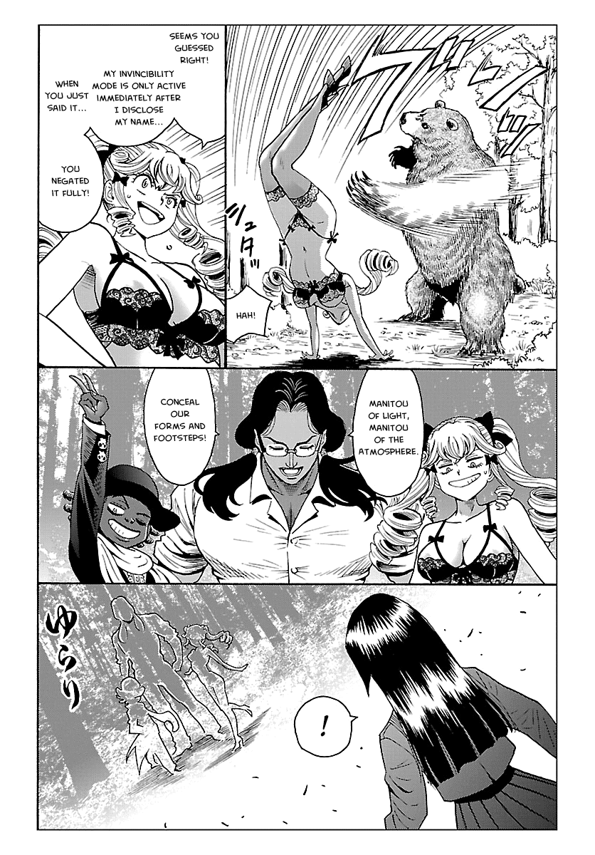 Redman Princess: Akaryou Oujo Chapter 8 #18