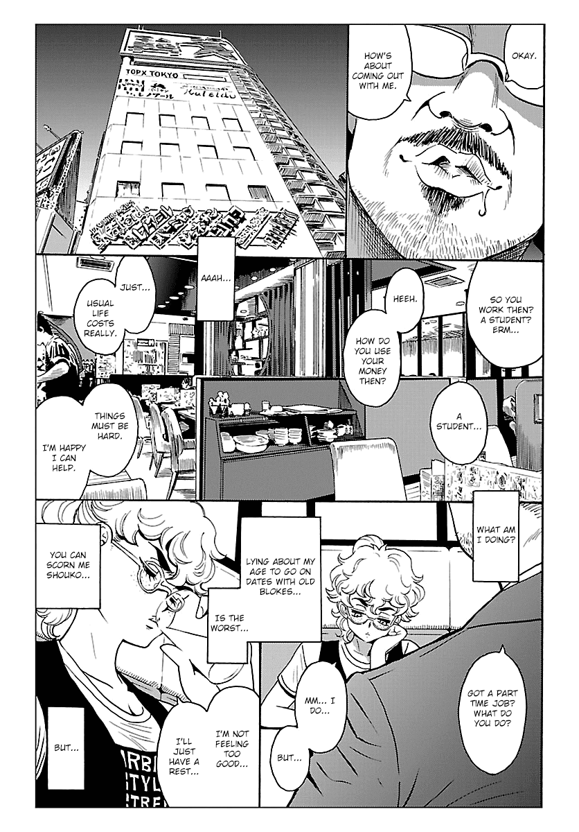 Redman Princess: Akaryou Oujo Chapter 8 #21