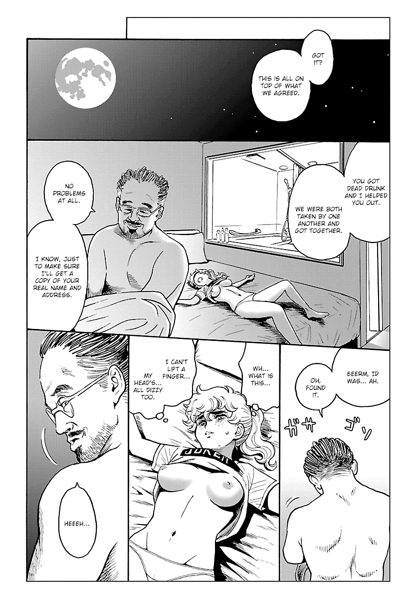 Redman Princess: Akaryou Oujo Chapter 8 #26