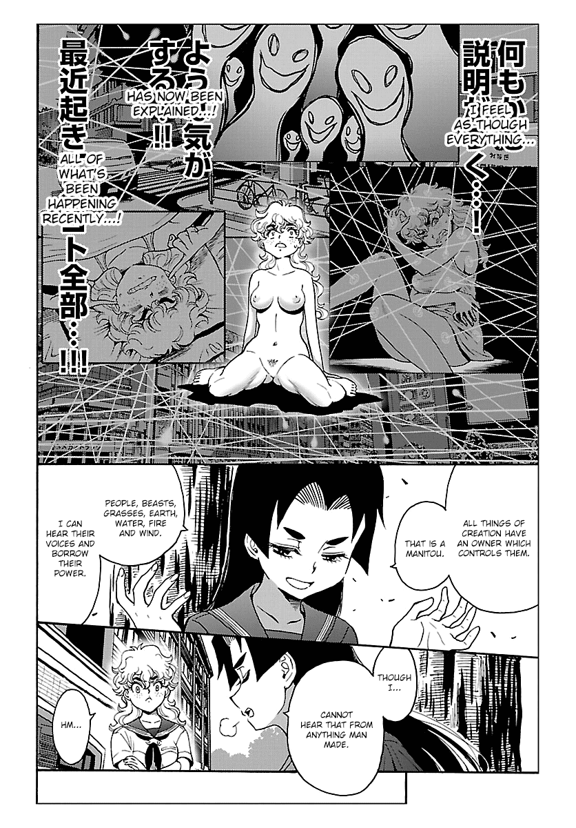 Redman Princess: Akaryou Oujo Chapter 8 #30