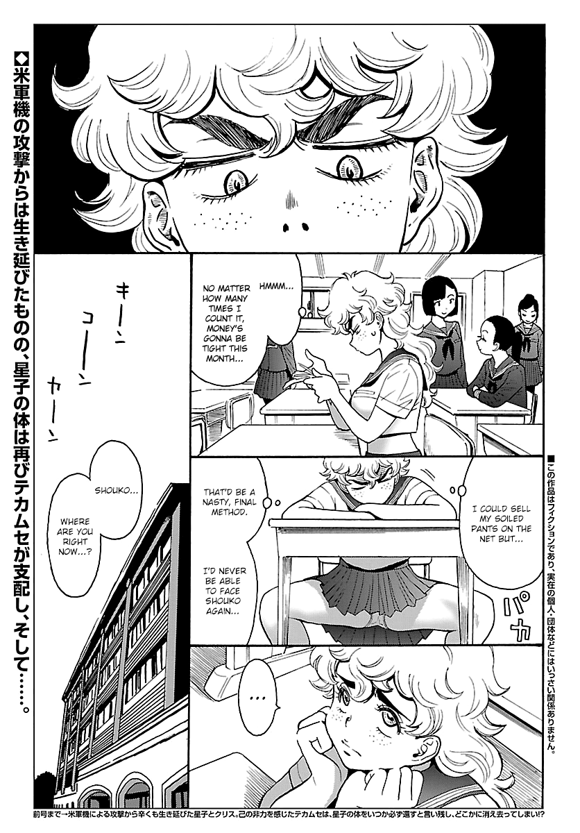 Redman Princess: Akaryou Oujo Chapter 7 #2