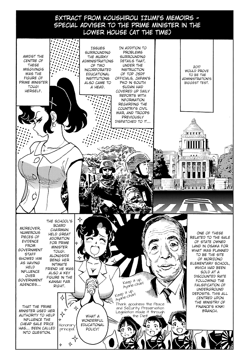 Redman Princess: Akaryou Oujo Chapter 7 #3