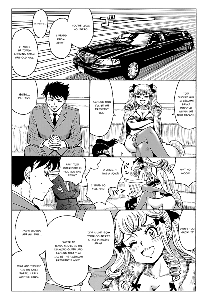 Redman Princess: Akaryou Oujo Chapter 7 #12
