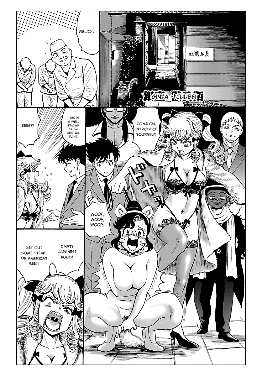 Redman Princess: Akaryou Oujo Chapter 7 #15