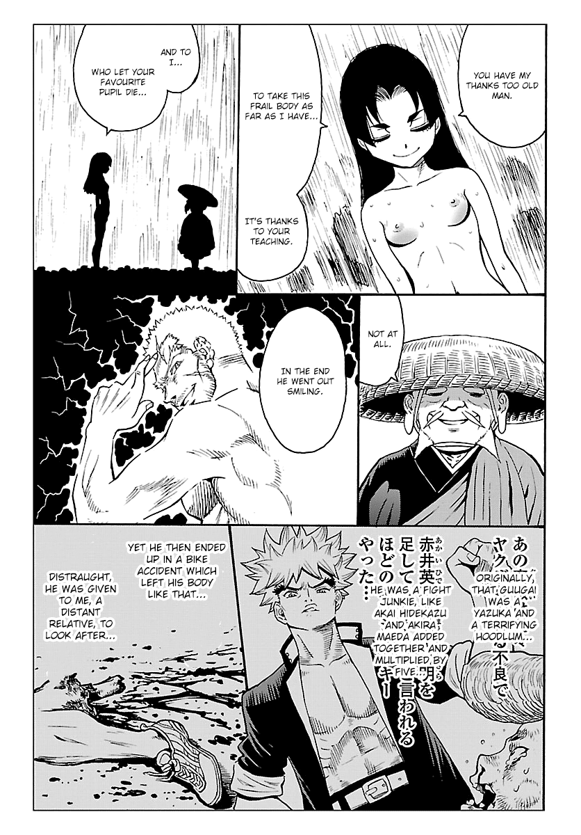 Redman Princess: Akaryou Oujo Chapter 7 #24