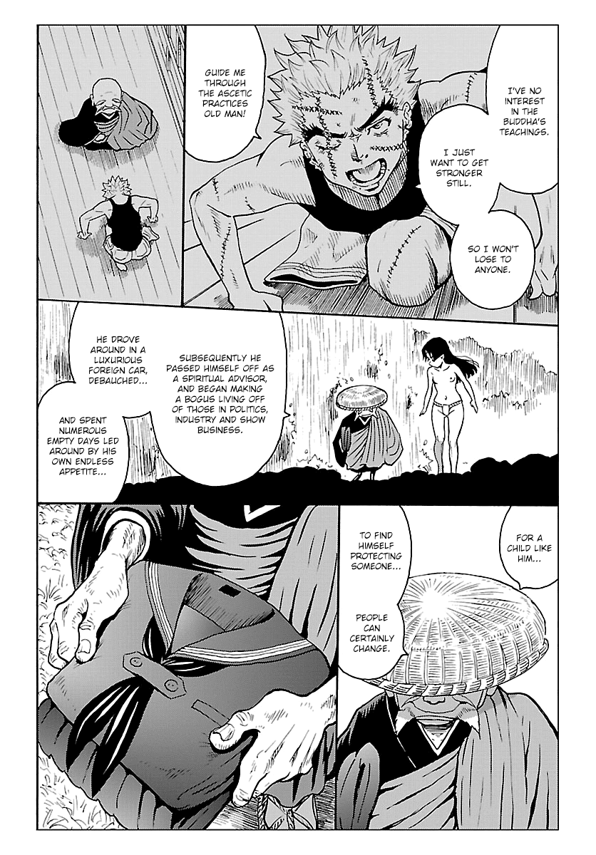 Redman Princess: Akaryou Oujo Chapter 7 #25