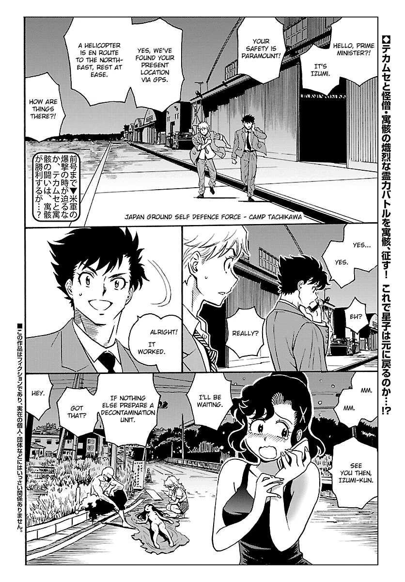 Redman Princess: Akaryou Oujo Chapter 6 #2