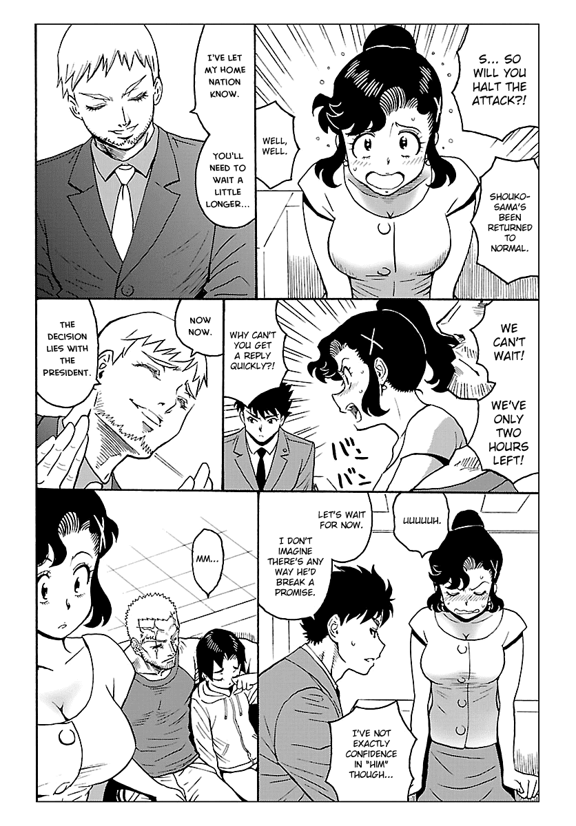 Redman Princess: Akaryou Oujo Chapter 6 #6