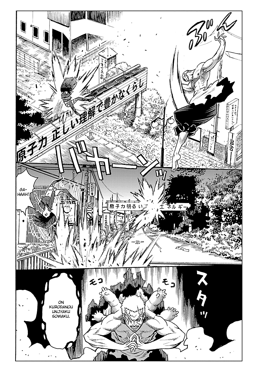 Redman Princess: Akaryou Oujo Chapter 5 #30