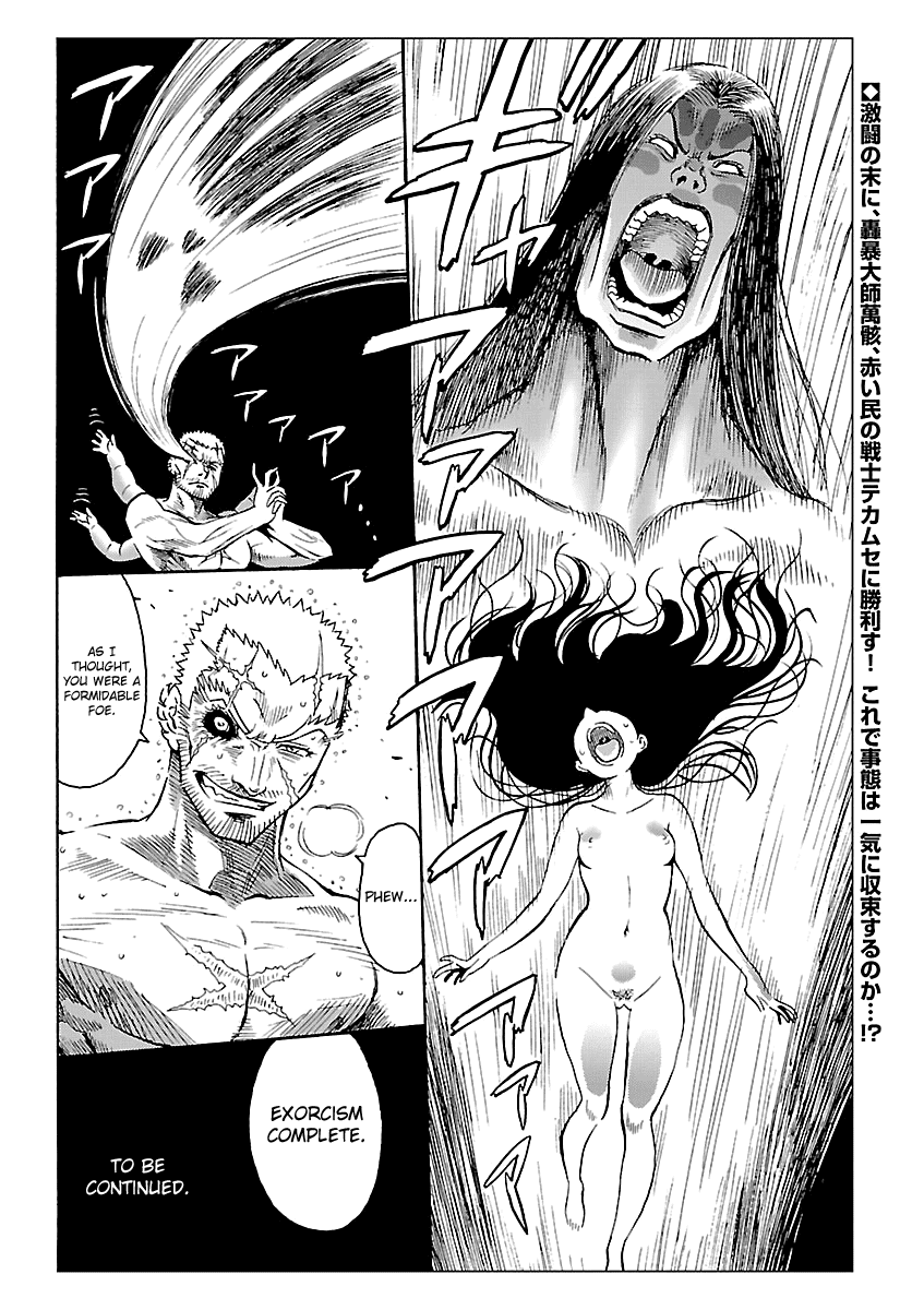 Redman Princess: Akaryou Oujo Chapter 5 #36