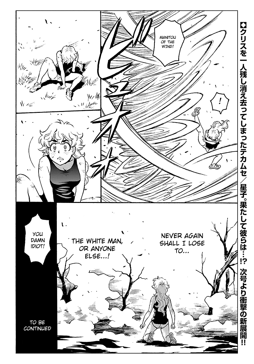 Redman Princess: Akaryou Oujo Chapter 6 #36